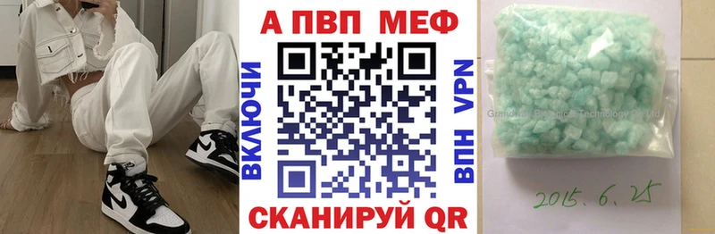 APVP крисы CK площадка телеграм Давлеканово гидра рабочий сайт