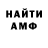Метадон мёд Tim Cattus