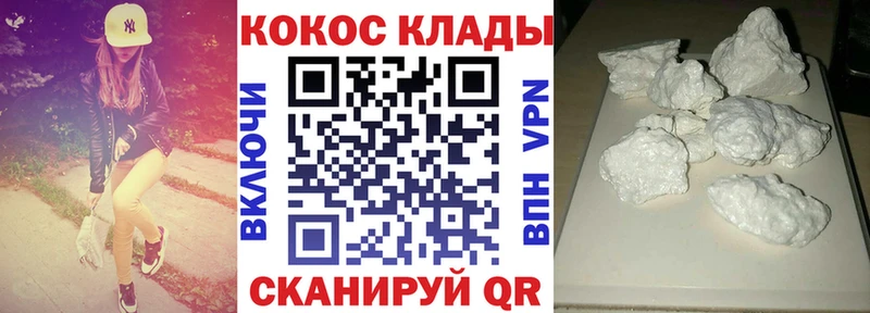 цены наркотик  Давлеканово  КОКАИН 99% 
