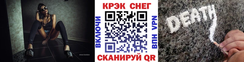 КОКАИН Перу Давлеканово