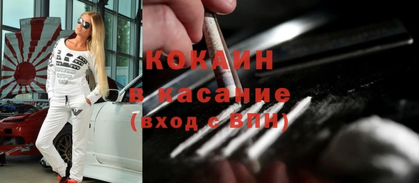 соль курить ск Балахна
