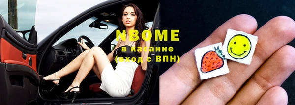 соль курить ск Балахна