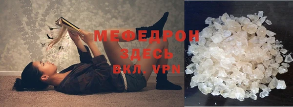 соль курить ск Балахна