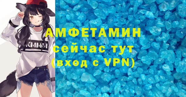 соль курить ск Балахна