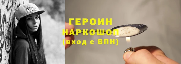 соль курить ск Балахна