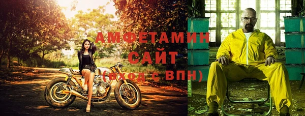 соль курить ск Балахна