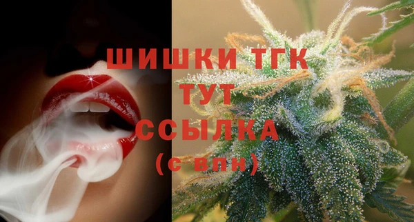 соль курить ск Балахна
