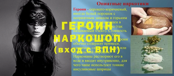 соль курить ск Балахна
