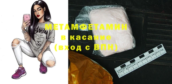соль курить ск Балахна