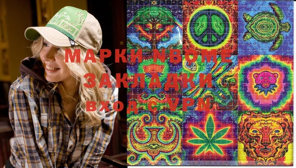 соль курить ск Балахна