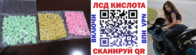 omg tor  Давлеканово  ЛСД экстази ecstasy  закладка 