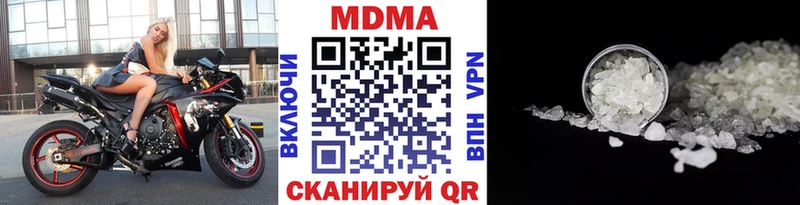 MDMA кристаллы как найти наркотики Давлеканово