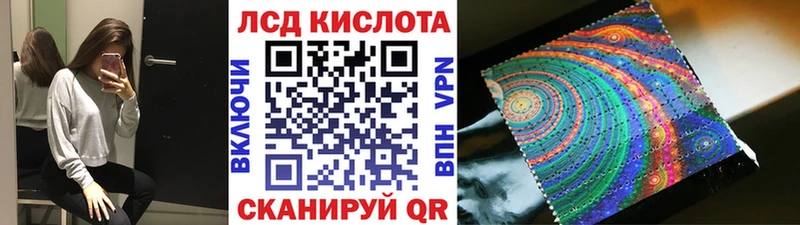 Наркотические марки 1,8мг  Давлеканово 