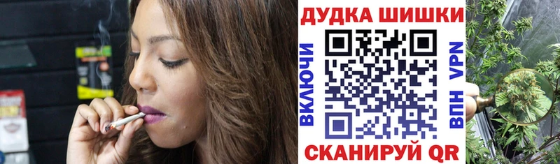 Каннабис планчик  Давлеканово 
